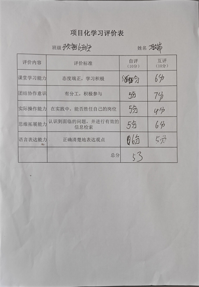 评价5.jpg