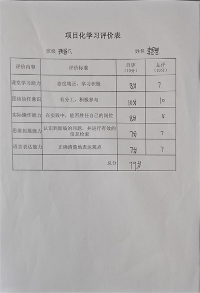 评价7.jpg