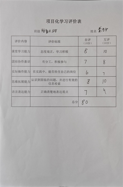 评价9.jpg