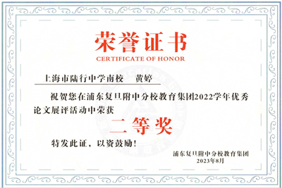 图4-黄婷.jpg