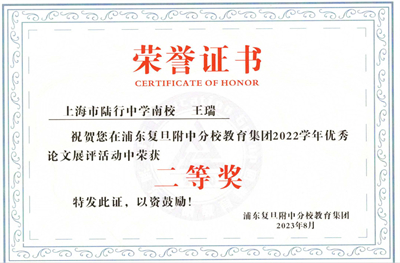 图4-王瑞.jpg