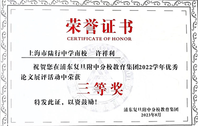 图4-许祥利.jpg