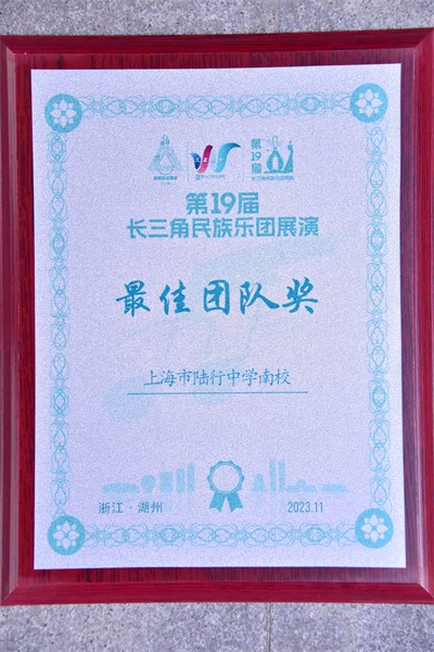 最佳团队奖2.jpg 最佳团队奖2.jpg