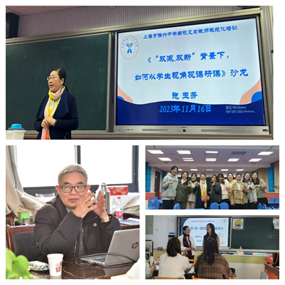 下载 (2)培训活动.jpg