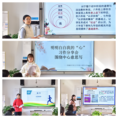下载 (3)-说课比赛.jpg