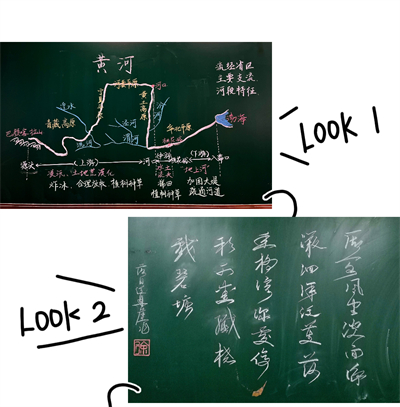 下载 (7)粉笔字.jpg
