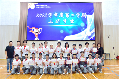 三好学生 (2).jpg