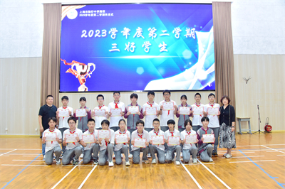 三好学生 (3).jpg