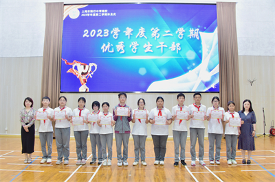 优秀学生干部 (2).jpg