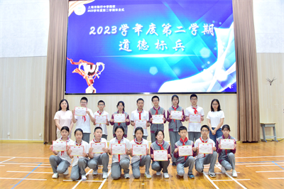 道德标兵.jpg 道德标兵.jpg