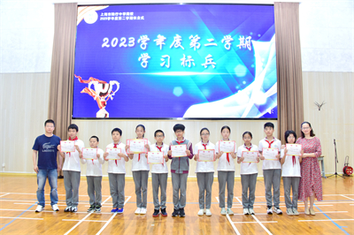 学习标兵 (1).jpg