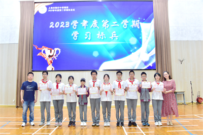 学习标兵 (2).jpg