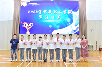 学习标兵 (3).jpg