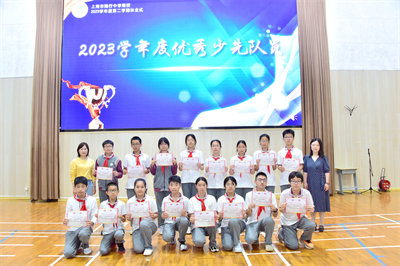 优秀少先队员.jpg 优秀少先队员.jpg
