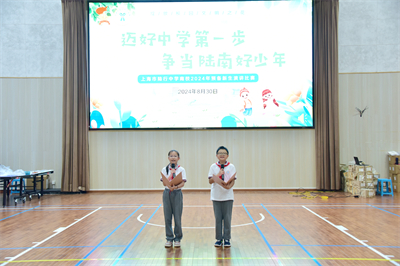 演讲比赛 (1).jpg