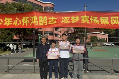 跳长绳颁奖 (1).JPG