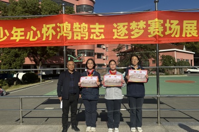 跳长绳颁奖 (3).JPG