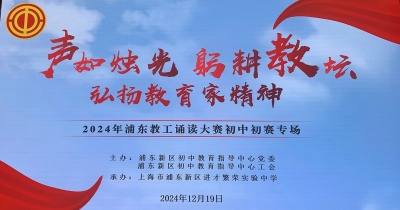 微信图片_20241221192146.jpg 微信图片_20241221192146.jpg