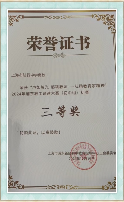 微信图片_20241221192147.jpg