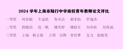 微信图片_20250113090640.png