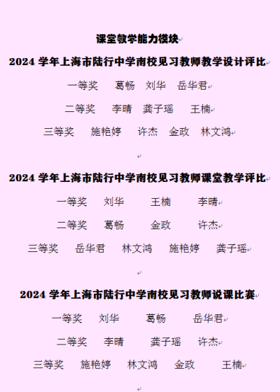 微信图片_20250113090727.png
