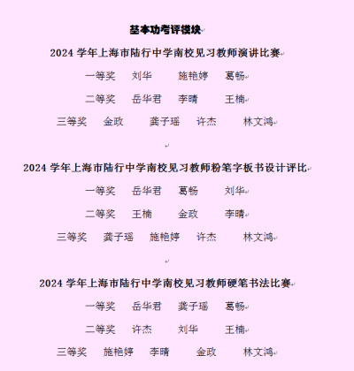 微信图片_202501130907271.png