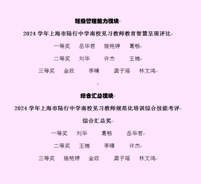 微信图片_202501130907272.png