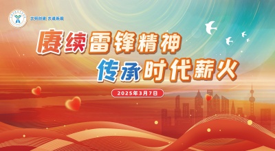 微信图片_20250310100610.jpg 微信图片_20250310100610.jpg