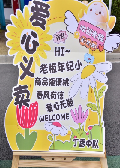 标语 (5).JPG