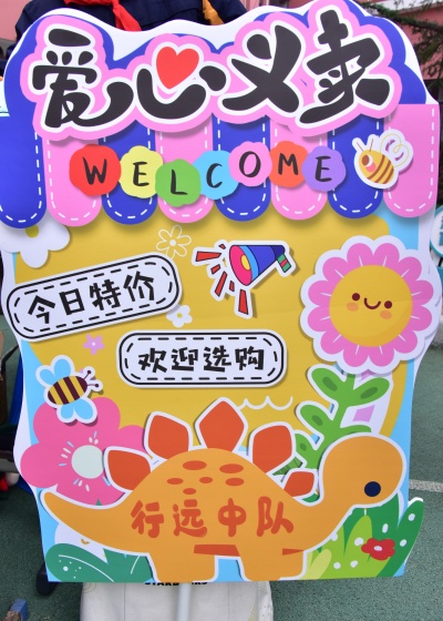 标语 (7).JPG