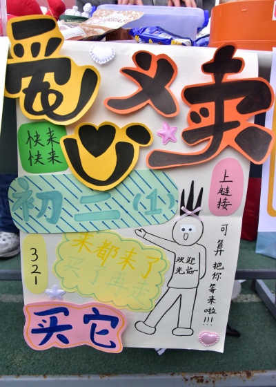 标语 (13).JPG