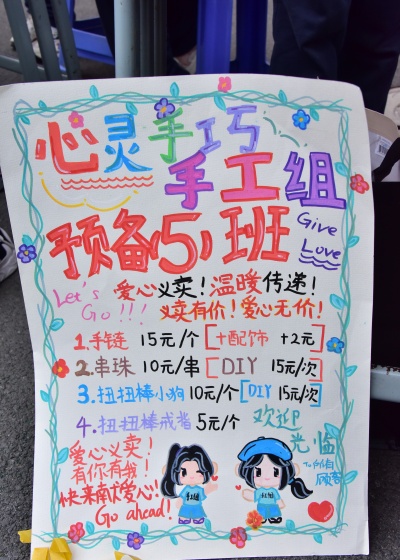 标语 (12).JPG
