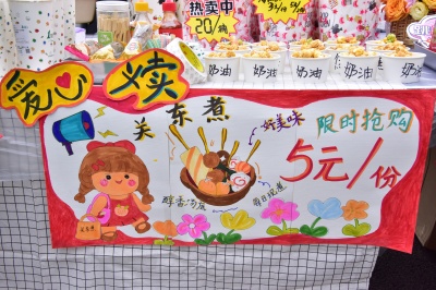 标语 (2).JPG