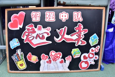 标语(14).JPG