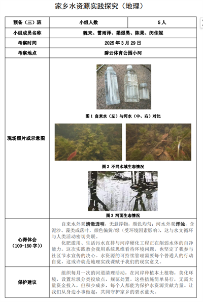 地理1-1.png 地理1-1.png