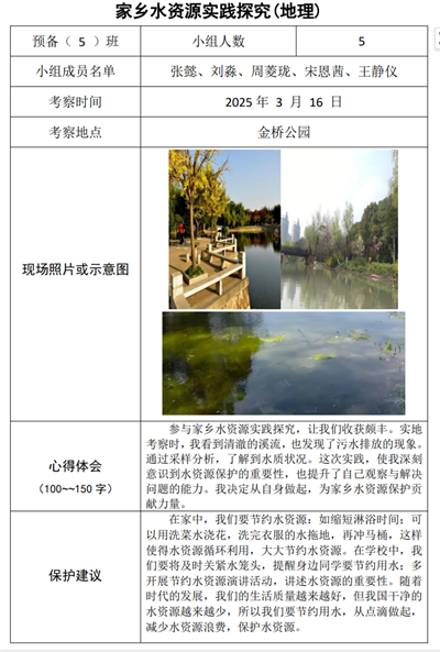 地理2-1.png