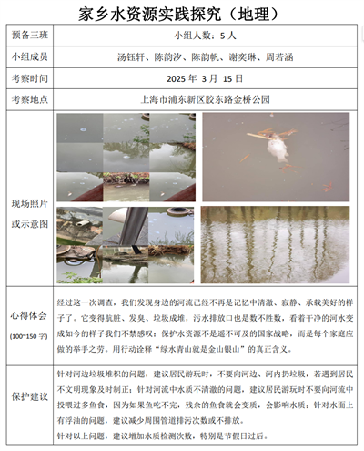 地理4-1.png