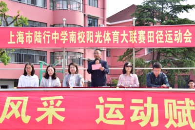 入场式 (60).JPG