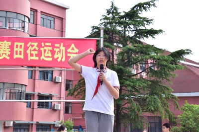 入场式 (58).JPG
