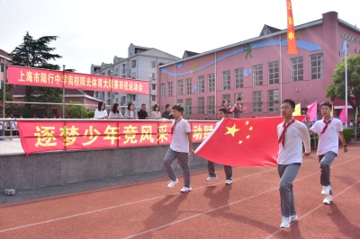 入场式 (5).JPG
