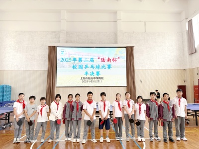 预备半决赛两队合影.jpg
