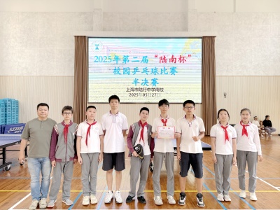 2 初一第三名.jpg