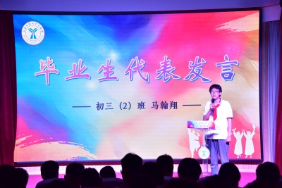 马翰翔.JPG 马翰翔.JPG