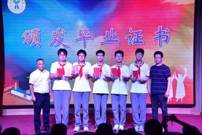 毕业证书.JPG 毕业证书.JPG