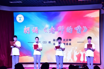 朗诵.JPG 朗诵.JPG