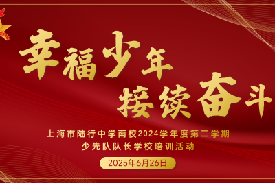 微信图片_20250627145054.png 微信图片_20250627145054.png