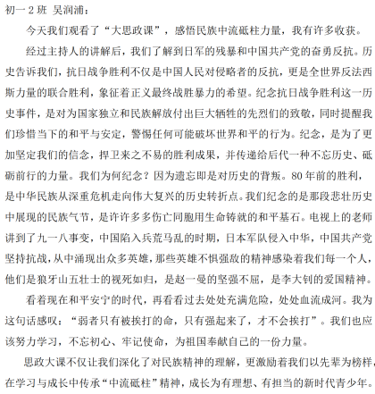 7（2）.png