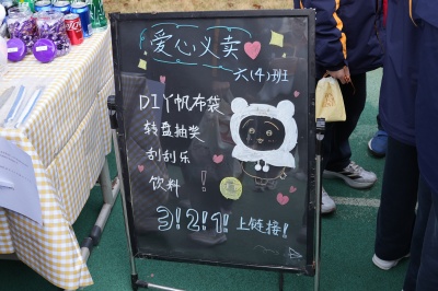 DSC01862.JPG