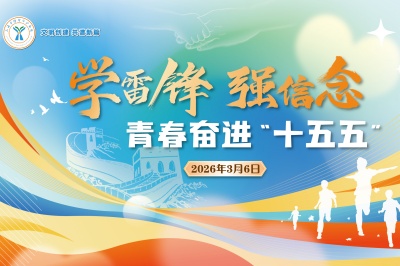 微信图片_20260306161605_1341_122.jpg 微信图片_20260306161605_1341_122.jpg