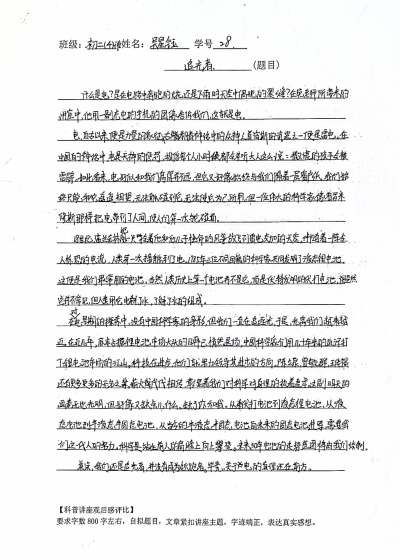 6419a7c25fd40809235d545f5a70d7c5.jpg 6419a7c25fd40809235d545f5a70d7c5.jpg